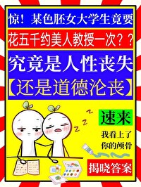 我看上了你当初约定