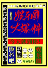 恶毒假千金泄露心声后被团宠啦