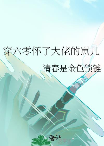 带百万物资穿六零嫁糙汉大佬